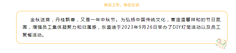 微信图片_20230927153921.png